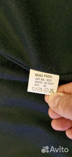 Плащ мужской с подкладкой