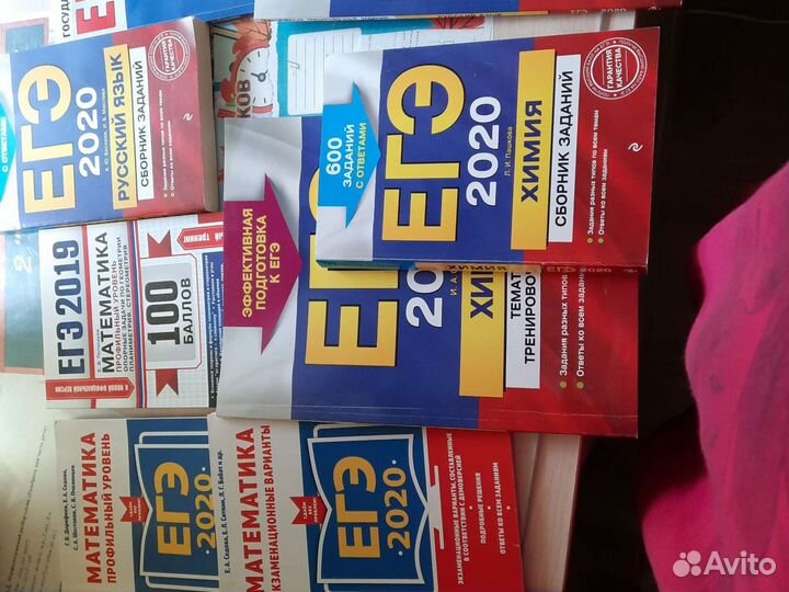 Цена за все. Подготовка к егэ