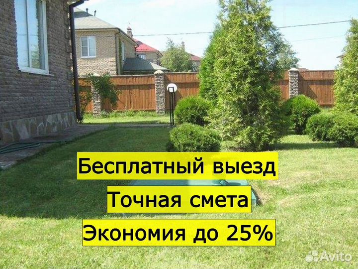 Септик Юнилос Астра