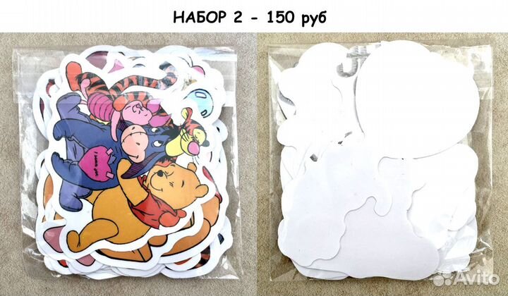 Наклейки виниловые матовые 