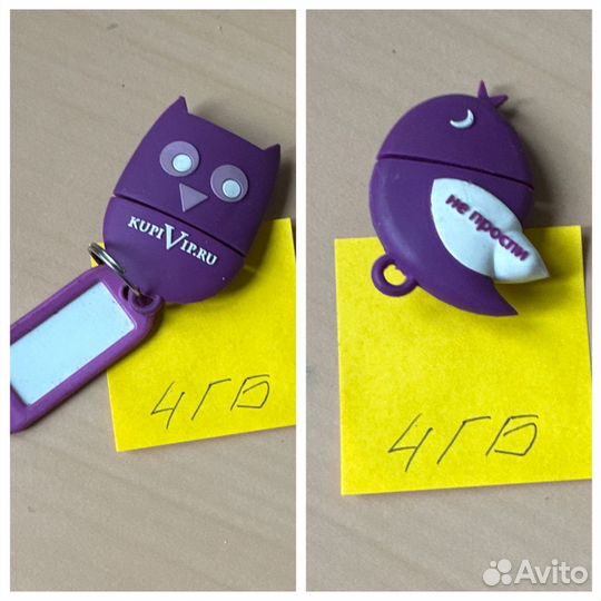 USB флешка