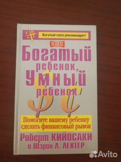 Книги для женщин