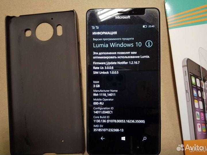 Nokia Lumia 950