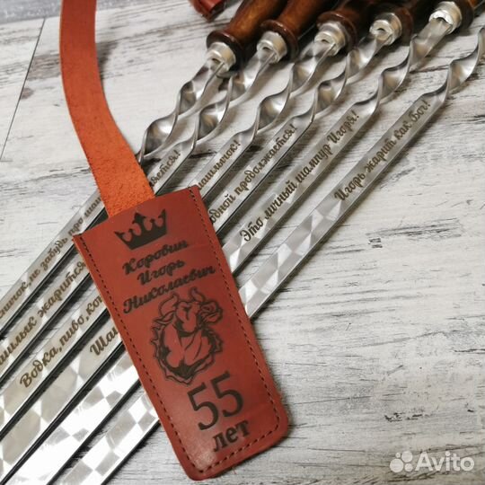 Шампура в чехле с гравировкой