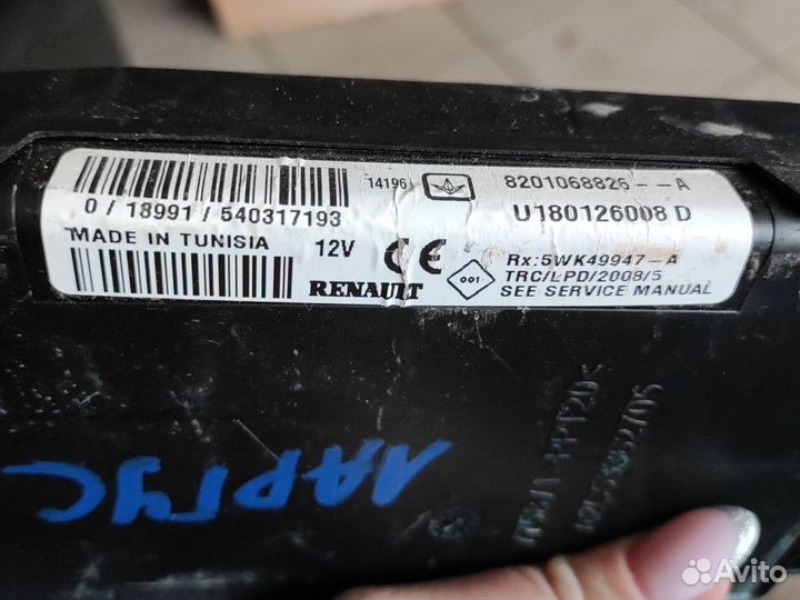 Блок комфорта Лада Ларгус 1,6