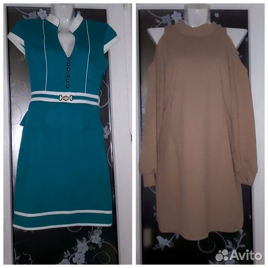 Пакет вещей 44-46