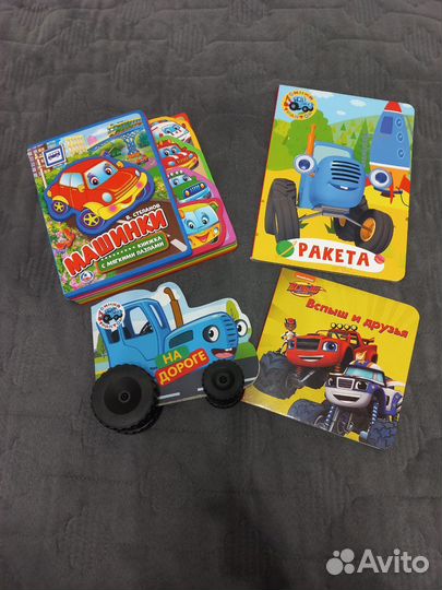 Детские книги для малышей пакетом