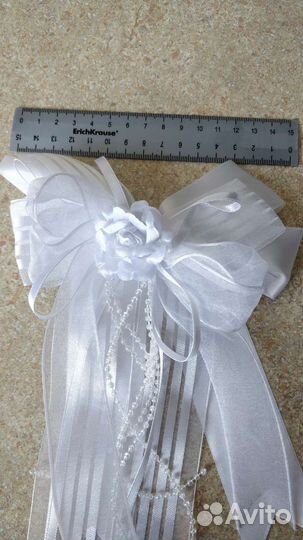 Банты праздничные белые пакетом