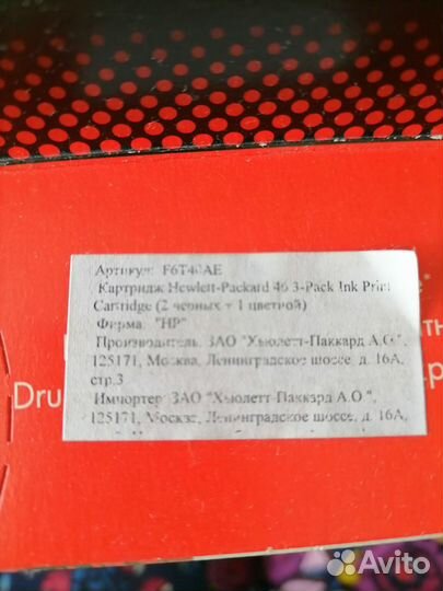 Картридж для принтера hp