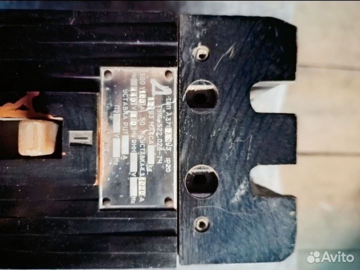 Автомат А371 2ф УЗ IP20 160A