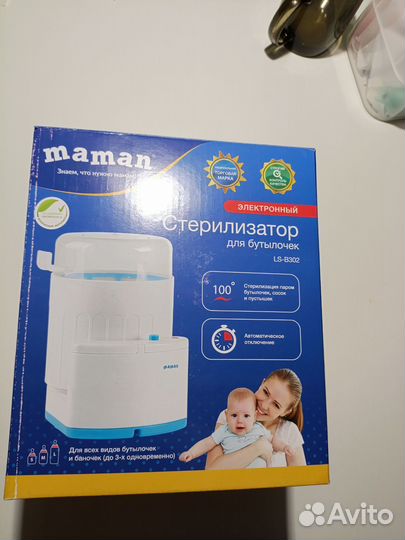 Стерилизатор для бутылочек maman b302 новый