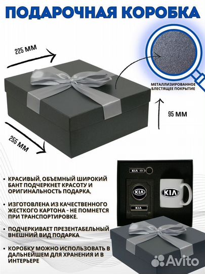 Подарочный набор для авто Фольксваген Volkswagen