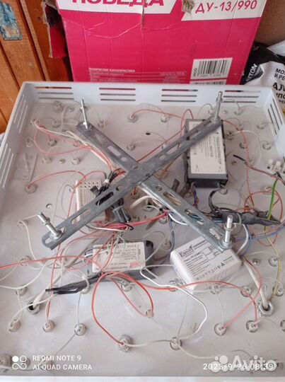 Люстра светодиодная с пультом