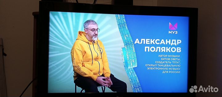 Телевизор ЖК бу