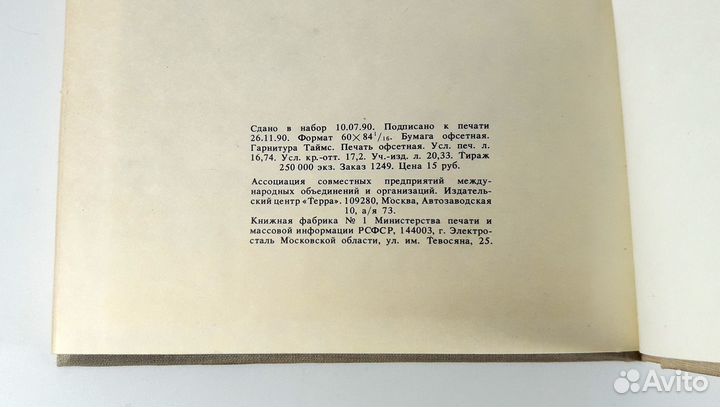 Николаевская Россия. Маркиз Де-Кюстин