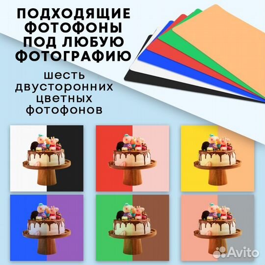 Фотобокс с подсветкой 40 x 40 см + фоны 12 цветов
