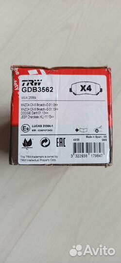 Тормозные колодки передние mazda CX-5 (II)