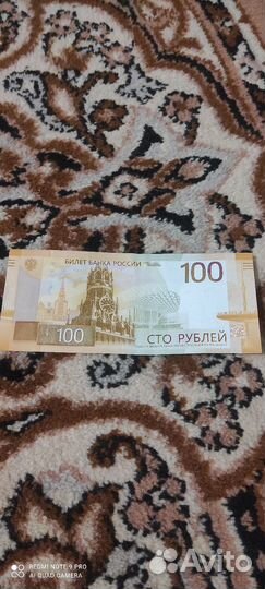 Банкноты россии