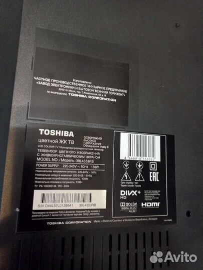 Телевизор Toshiba 39 диагональ, 39L4353