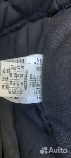 Спецодежда рабочая одежда зимняя мужская