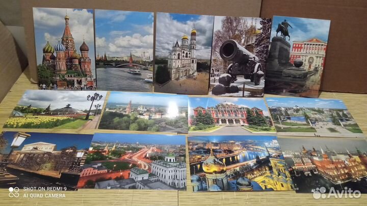 Открытки москва