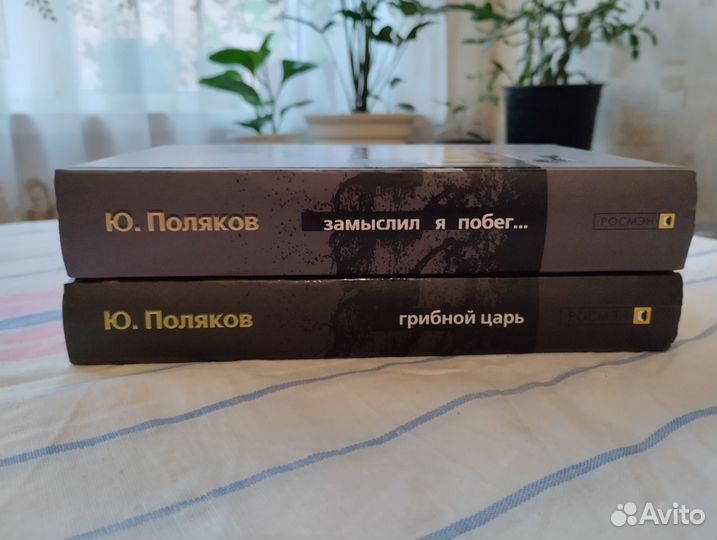 Фантастика. Фэнтези