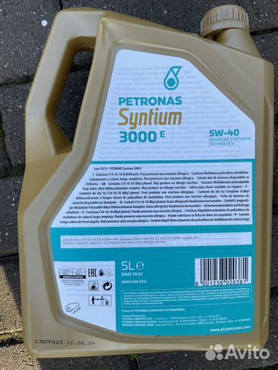 Масло моторное petronas syntium 3000 E, 5W40