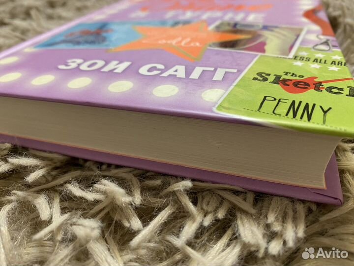 Девушка онлайн в турне