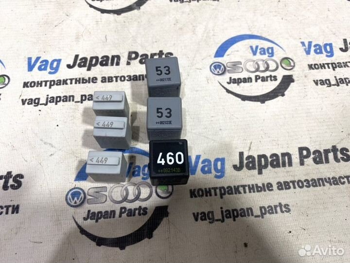 Реле Volkswagen Tiguan NF cawa 2009