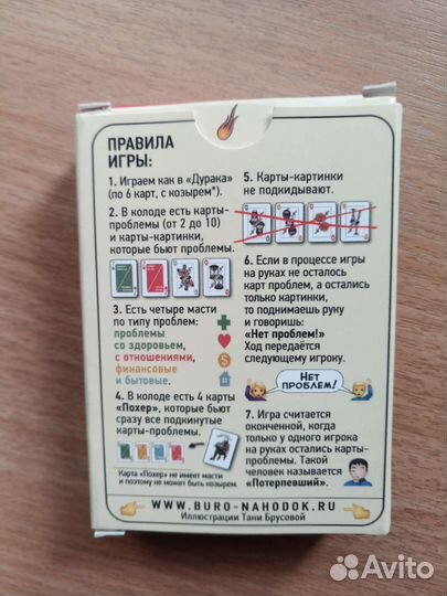 Настольные игры (обмен)