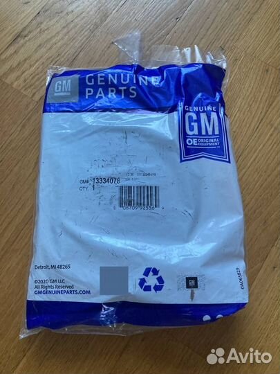 Прокладки муфты haldex Cadillac SRX 13334078