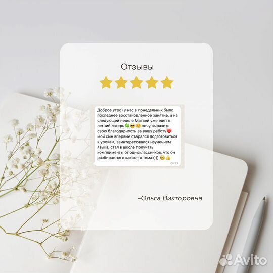 Английский на easy