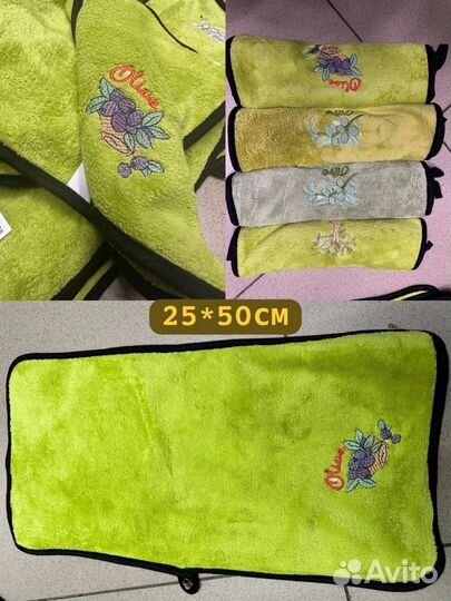 Полотенце из микрофибры