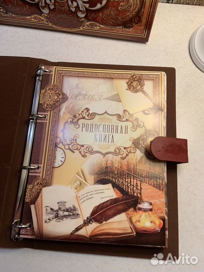 Родословная книга в подарочной упаковке
