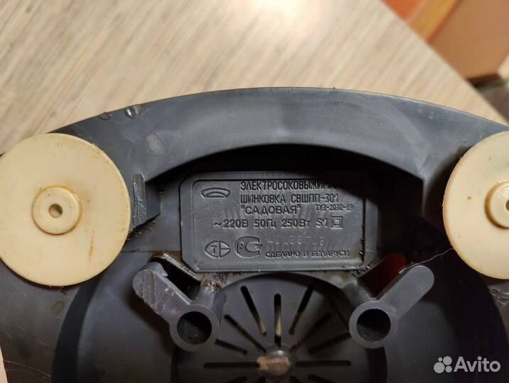 Соковыжималка шинковка 