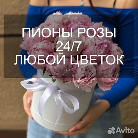 Пионы ц�веты с доставкой от производителя 24 7