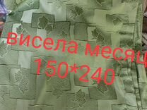 Штора ночная 150*240