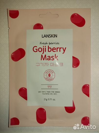 Корейская маска для лица Lanskin