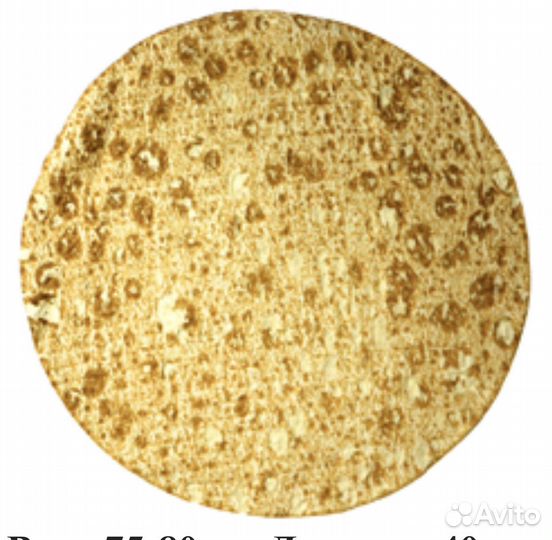 Даваш для шаурмы