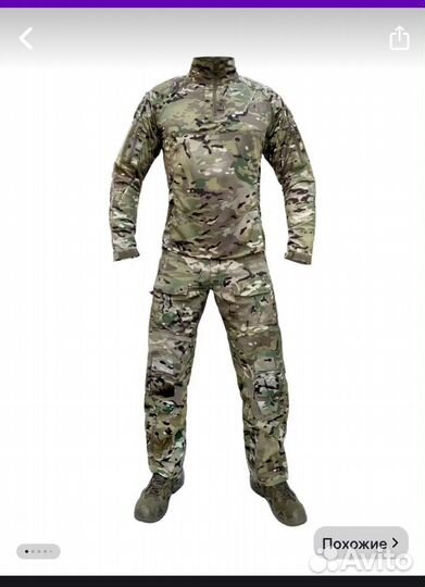 Костюм тактичесий мультикам 52р