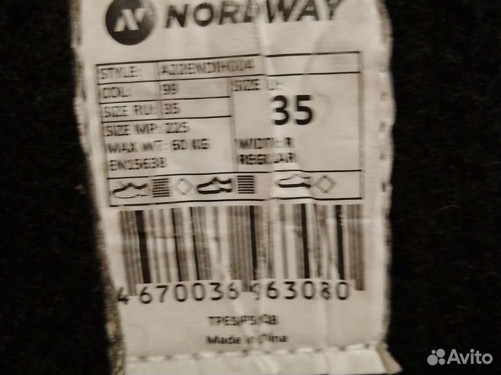 Коньки хоккейные детские