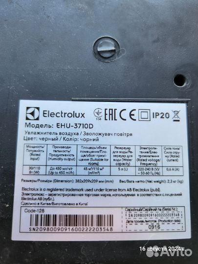 Увлажнитель воздуха electrolux ehu 3710d