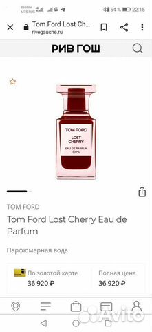 Духи женские