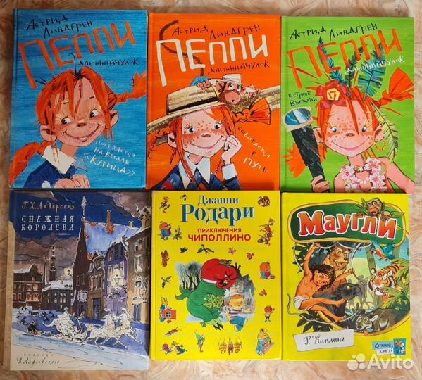 Детские книги