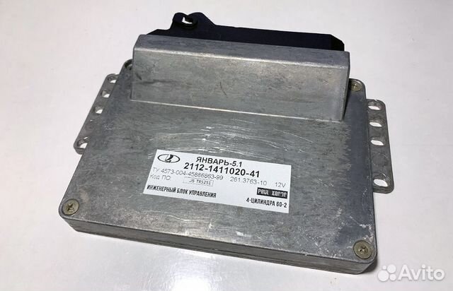 Блок эбу Январь 5.1 инженерный J5 online tuner