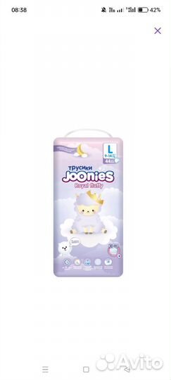 Подгузники-трусики Joonies Royal Fluffy L 4