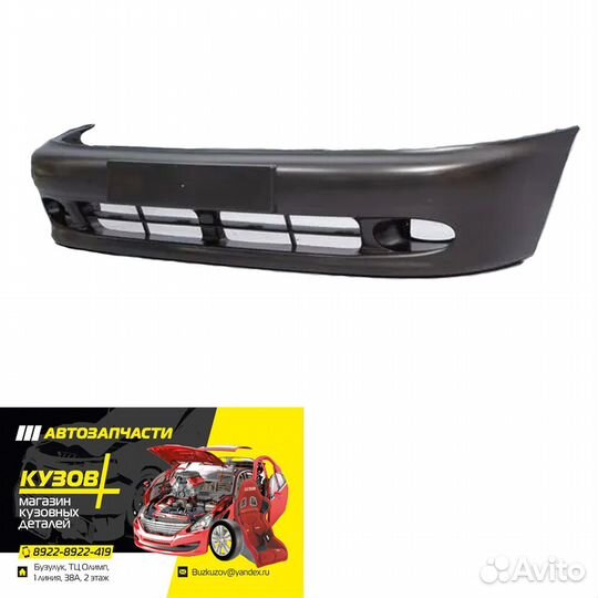 Бампер передний Chevrolet Lanos ланос неокрашенный
