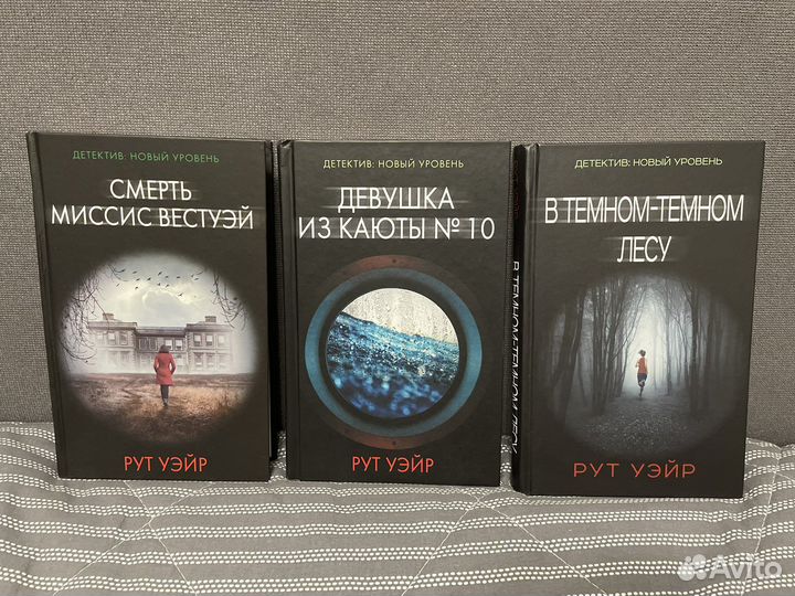 Книги. Детектив: Новый уровень