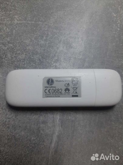 Модемы и роутеры