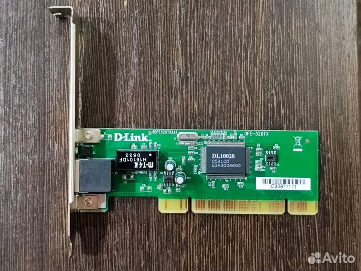 Сетевая карта